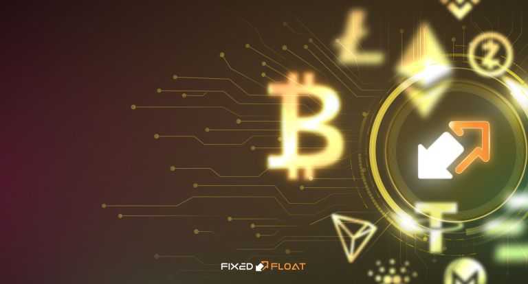 How to exchange cryptocurrencies on the FixedFloat?